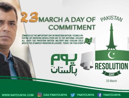 23-March-A-Day-of-Commitment